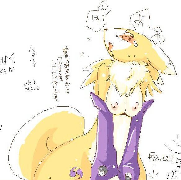 1_anthro 1_female 1_female_anthro 1girl anthro anthro_canine anthro_fox anthro_vixen arm_warmers blush breasts canine detached_sleeves digimon female female_anthro female_anthro_fox female_renamon fox fur furry kneeling mostly_nude nipples open_mouth renamon solo tail text toei_animation tongue tongue_out translation_request vixen white_fur yellow_fur yin_yang