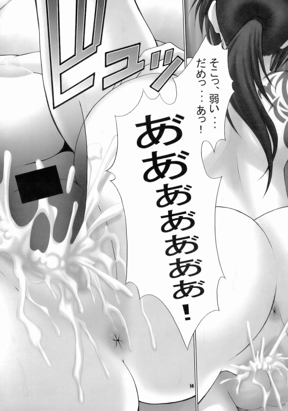 black_lagoon celluloid_acme censored doujinshi japanese_text revy rokuro_okajima spitfire tagme text