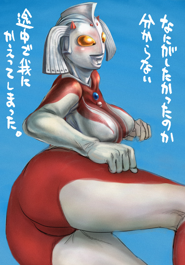 1girl ass big_ass blue_background blush breasts female female_only mother_of_ultra nipples pussy solo solo_female text translation_request ultra_series ultraman