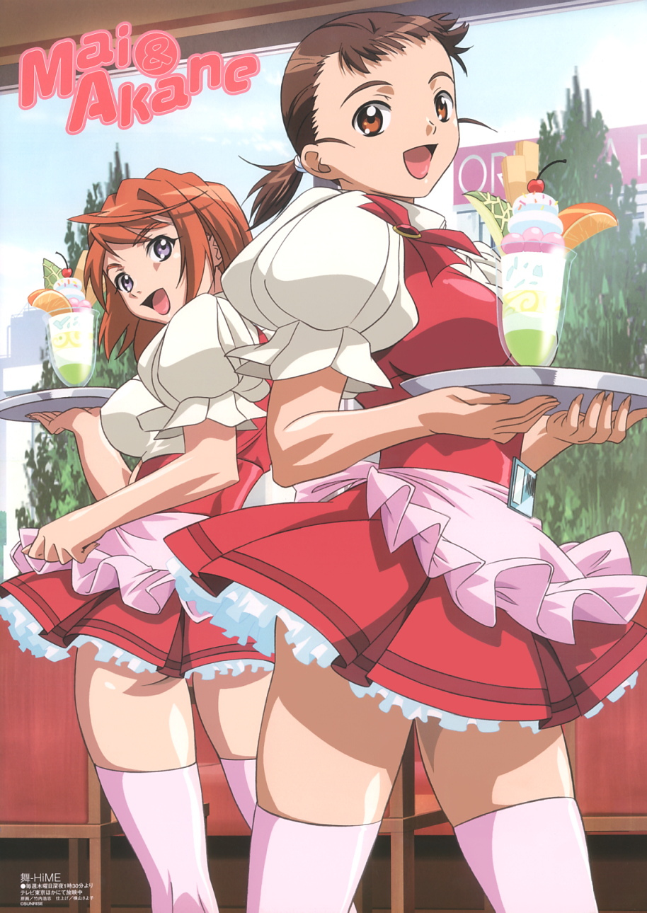 :d ahoge apron ass bangs blue_eyes breasts brooch brown_hair chair cherry_(fruit) cloud dessert dress fingernails food frills from_behind fruit hentai highres higurashi_akane holding ice_cream indoors jewelry kneepits large_breasts long_fingernails looking_at_viewer looking_back megami multiple_girls my-hime name_tag official_art open_mouth orange_eyes orange_hair orange_slice pink_legwear pleated_skirt ponytail scan scrunchie short_dress short_hair skirt sky smile standing sundae takeuchi_hiroshi thighhighs thighs tokiha_mai tray tree waist_apron waitress window zettai_ryouiki