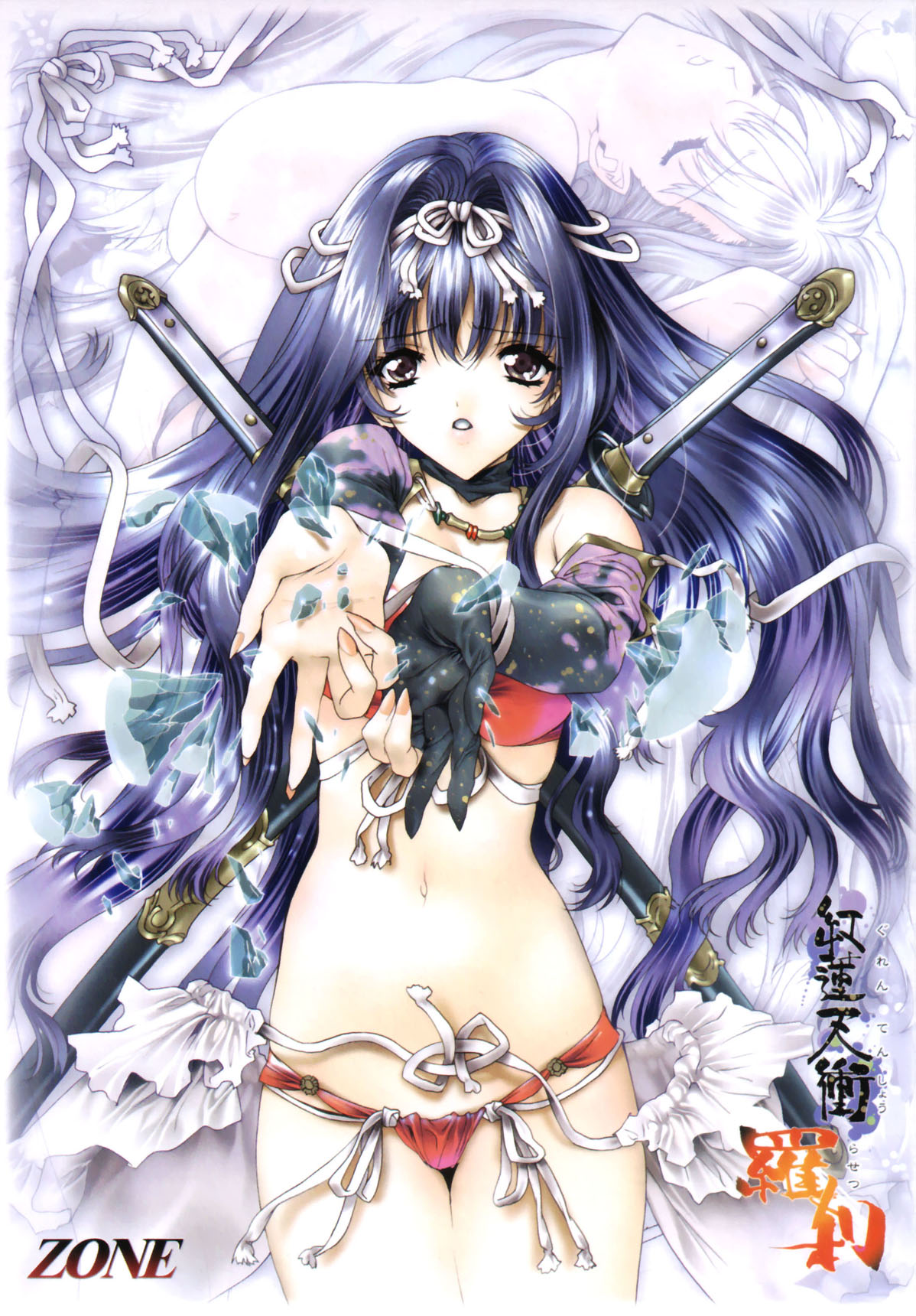 1girl am-dvl asymmetrical_clothes asymmetrical_clothing blood_shadow blue_hair bra breasts choker cover elbow_gloves fingernails flat_chest front-tie_top gloves grey_eyes guren guren_tenshou hair_intakes hair_ribbon haruka_(blood_shadow) haruka_(guren) hentai highres hips japanese_clothes large_breasts lingerie long_fingernails long_hair midriff nail_polish navel no_nipples nude off_shoulder official_art outstretched_hand panties purple_hair red_bra red_panties ribbon scan sheath single_elbow_glove single_glove skirt solo sword thigh_gap underwear undressing untied very_long_hair weapon