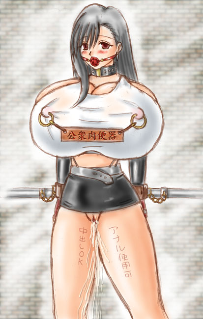 1_female 1_human 1girl ball_gag bdsm black_hair bound breathable_gag chain clothed collar earrings female female_human female_only final_fantasy final_fantasy_vii hair human human_only hyper hyper_breasts indoors long_hair miniskirt nipple_piercing no_panties peeing piercing solo solo_female standing tagme text tifa_lockhart wiffle_ball_gag