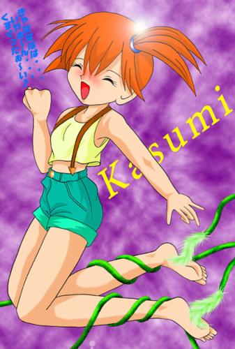 barefoot hair_vegetal_feather_feets lowres pokemon tickle tickling_tickle tickling_tickle_tickled_pokemon_kasumi_red