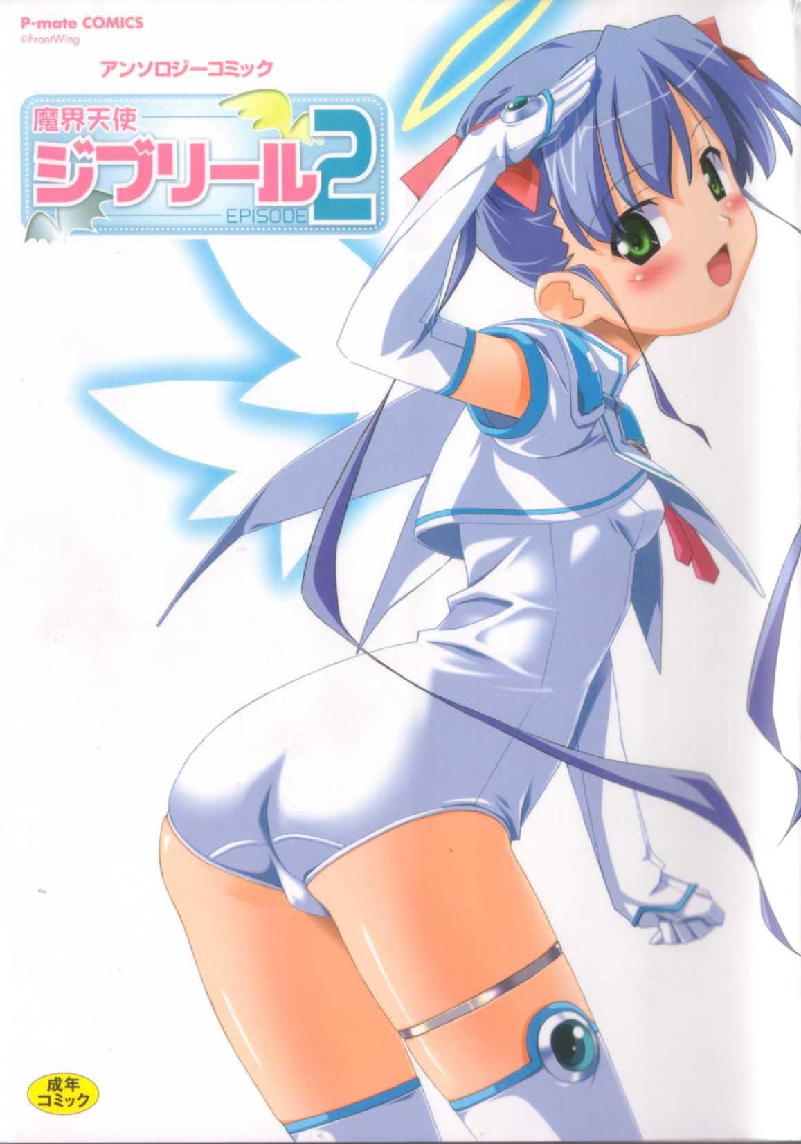 1girl angel ass blue_hair blush djibril_aries elbow_gloves gloves green_eyes halo jinno_hikari kuuchuu_yousai long_hair makai_tenshi_djibril one-piece_swimsuit salute school_swimsuit solo swimsuit swimsuit_costume thighhighs twintails white_one-piece_swimsuit wings