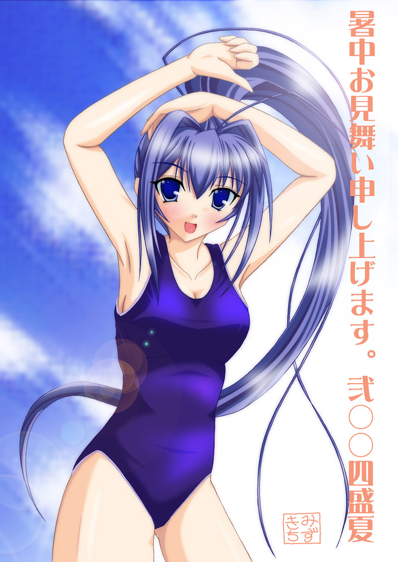 1girl :d armpits arms_up blue_eyes blue_hair blush breasts cleavage cloud hair_intakes hayase_mitsuki hentai kimi_ga_nozomu_eien lens_flare long_hair one-piece one-piece_swimsuit open_mouth outdoors outside ponytail rybero signature sky smile solo standing swimsuit thighs translation_request very_long_hair