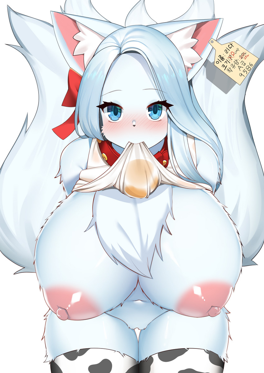 1girl 2020 absurd_res anthro big_breasts blue_eyes blue_hair blush bra breasts canid clothing clothing_in_mouth collar corin cow_print ear_tag furry genitals hair high_res legwear looking_at_viewer mammal multi_tail navel nipples pussy simple_background smile stockings underwear white_background