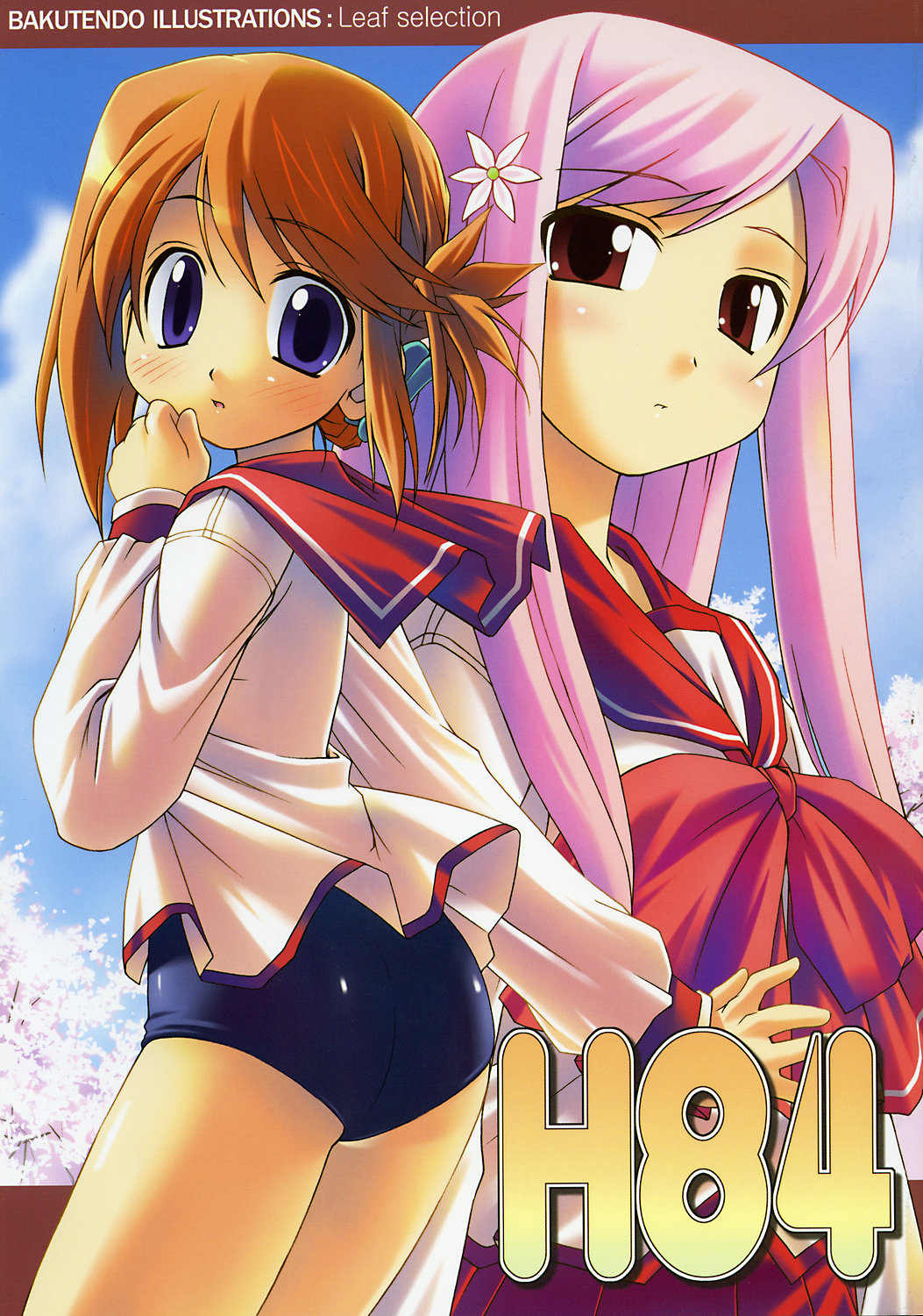 2girls artist_name ass bakutendou bangs barrett blue_eyes blue_one-piece_swimsuit blue_swimsuit blush bow brown_hair cherry_blossom circle_name clenched_hand closed_mouth clothing cloud cover cover_page cowboy_shot day doujinshi doujinshi_cover expressionless eyebrows_visible_through_hair female flower folded_ponytail gradient hair_flower hair_ornament hairclip hand_to_own_mouth hand_up in_profile komaki_manaka legs legs_together letterboxed long_hair long_sleeves looking_at_viewer looking_back lucy_maria_misora multiple_girls number one-piece_swimsuit orange_hair outdoors outside_border outstretched_arm parted_bangs parted_lips pink_bow pink_eyes pink_hair ponytail school_uniform serafuku shirt short_hair sidelocks sky standing straight_hair swept_bangs swimsuit swimsuit_under_clothes thighs tied_hair to_heart_2 tree uniform upper_body white_shirt