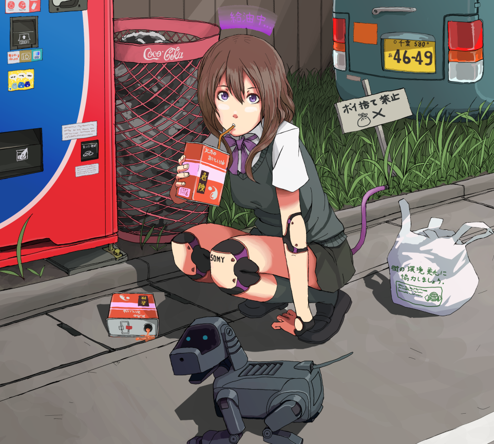 1girl advertisement aibo android bag brand_name_imitation brown_hair car coca-cola cola copyright_name dog dragon_ball_z drink drinking drinking_straw garbage grass grocery_bag hair hologram jittsu looking_at_viewer machine motor_vehicle oil oil_can original pop purple_eyes robot robot_girl robot_joints saiyan school_uniform shadow shopping_bag solo sony squatting street tail text translated tube vehicle vending_machine