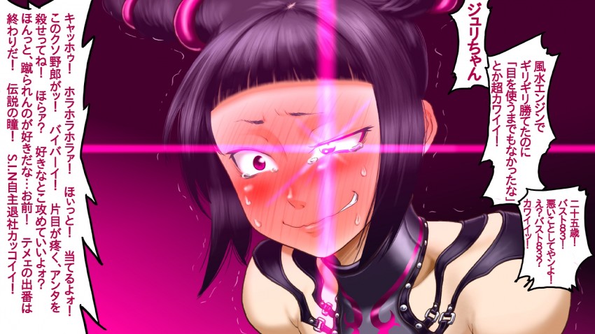 1girl bare_shoulders blush boro capcom crying d-frag! drill_hair embarrassed face full-face_blush glowing glowing_eye grin halter_top halterneck highres ijimeka juri_han laughing meme parody purple_eyes smile solo spikes street_fighter street_fighter_iv street_fighter_iv_(series) super_street_fighter_iv tears translated twin_drills uneven_eyes