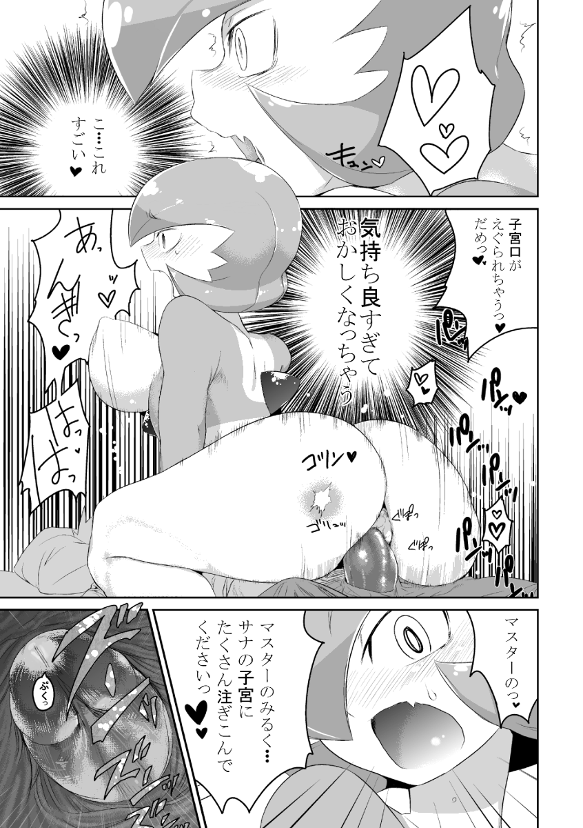 ass big_breasts blush breasts chest_jewel clothed clothing comic creatures_(company) erection fairy_type_pokemon female game_freak gardevoir gen_3_pokemon green_hair hair_over_one_eye hetero human internal interspecies japanese_text male mizo_ne monochrome nintendo pants penetration penis pokemon pokemon_(anime) pokemon_(creature) pokemon_(game) pokemon_(species) pokemorph pokephilia psychic_type_pokemon red_eyes simight trainer uncensored vaginal vaginal_penetration