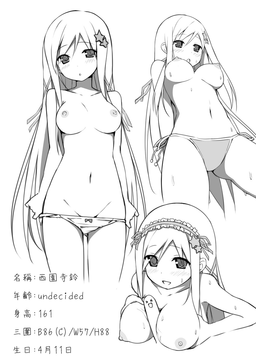 1girl arms_behind_back belly bikini bikini_bottom blush bow bow_panties breasts character_sheet china_railway_girl hair highres long_hair looking_at_viewer looking_down navel nipples open_mouth original paizuri panties panty_pull personification saionji_rin_(crh380b) side-tie_bikini sky_(freedom) smile solo star swimsuit topless underwear very_long_hair white_background