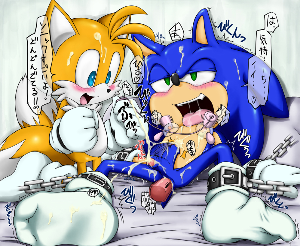 2boys ahegao anal anal_insertion anal_penetration bdsm bed blush bondage bound canine cum cumshot dildo feet fox fucked_silly furry gay handcuffs hedgehog insertion japanese_text male male_only miles_"tails"_prower multiple_boys multiple_tails nipples orgasm penetration plain_background sega sex sex_toy shoppaaaa smile socks sonic sonic_the_hedgehog tail text translation_request vibrator white_background yaoi