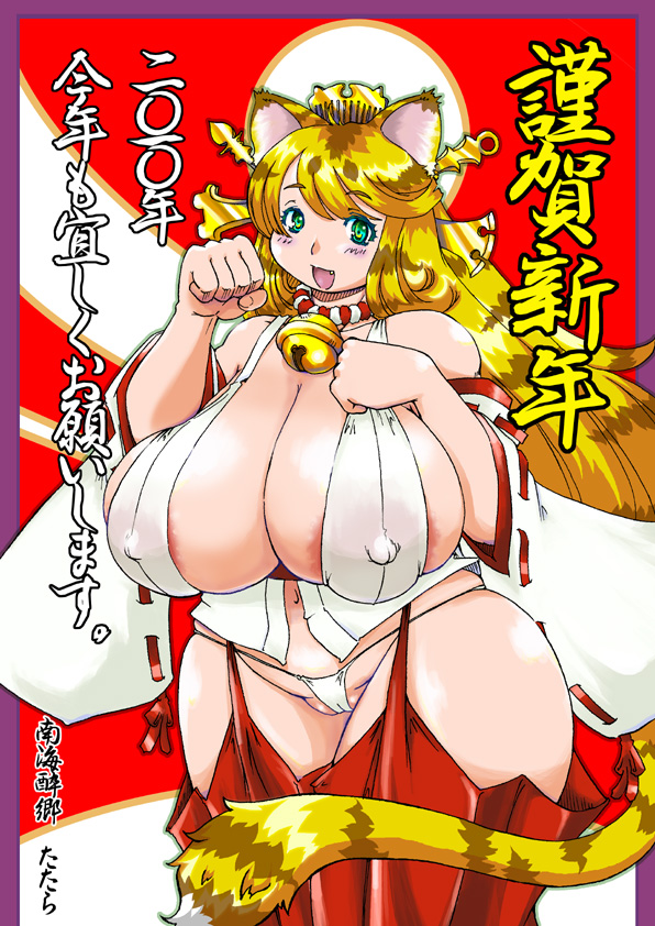 1girl animal_ears areola areola_slip areolae bare_shoulders bell blonde_hair breasts cat_ears cat_tail curvy detached_sleeves erect_nipples female green_eyes hair_ornament hips huge_breasts japanese_clothes labia large_areolae long_hair mound_of_venus navel nipples open_mouth panties plump pussy see-through solo standing tail tatara thick_thighs thighs thong tiger_ears tiger_girl tiger_tail underwear white_panties wide_hips