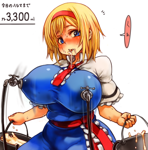 1girl alice_margatroid before_and_after blonde_hair blue_eyes blush breasts faucet female hairband holding huge_breasts lactation looking_at_viewer milk open_mouth sachito saliva solo sweat touhou