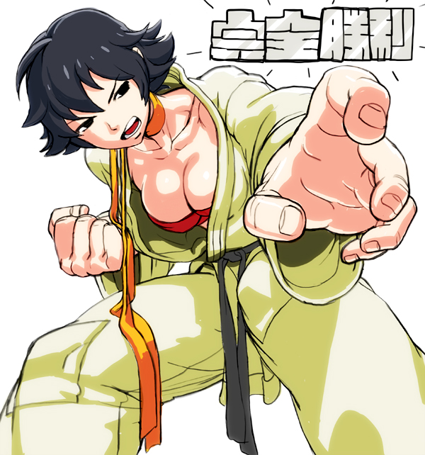 1girl bad_id black_hair bra breasts capcom choker cleavage clenched_fist clenched_hand dougi fighting_stance leaning_forward lingerie makoto makoto_(street_fighter) oetarou open_clothes red_bra ribbon_choker scarf short_hair solo sports_bra street_fighter street_fighter_iii street_fighter_iii:_3rd_strike translated underwear