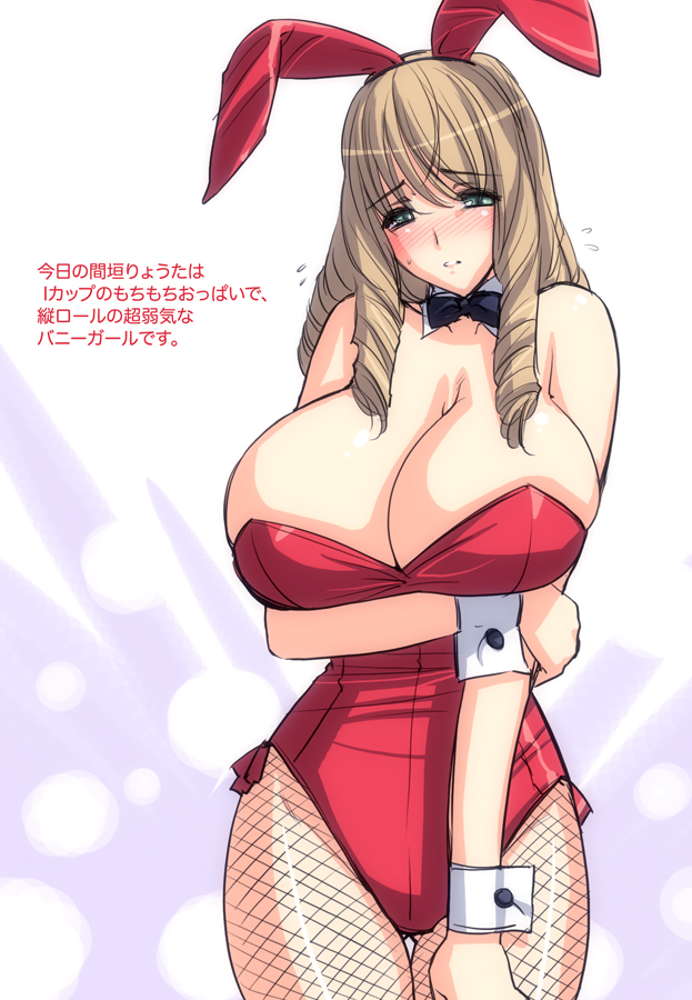 1girl animal_ears blonde_hair bow bowtie breast_hold breasts bunny_ears bunny_girl bunnysuit cleavage crossed_arms drill_hair embarrassed fishnet_pantyhose fishnets huge_breasts legs magaki_ryouta original original_character pantyhose solo thighs wrist_cuffs
