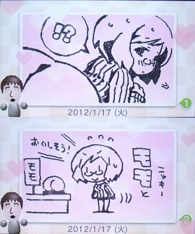 !? &gt;:&gt; &gt;:&gt;|_| 1girl 2012 :&gt; brown_hair dated flying_sweatdrops food from_behind fruit full_body glasses heart looking_back lowres mii_(nintendo) motion_lines nikki_(swapnote) peach perspective purple ribbed_sweater sexually_suggestive shigatake short_hair solo standing stockings swapnote swapnote_(medium) sweat sweater thighhighs translated upskirt zettai_ryouiki |_|