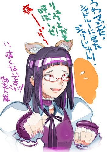 1girl alternate_costume animal_ears bad_id bespectacled black_hair bust capcom cat_pose dress enmaided fang fingerless_gloves glasses gloves hair_down han_juri hime_cut lowres maid paw_pose red_eyes smile street_fighter sweat takahashi_kenji translation_request upper_body