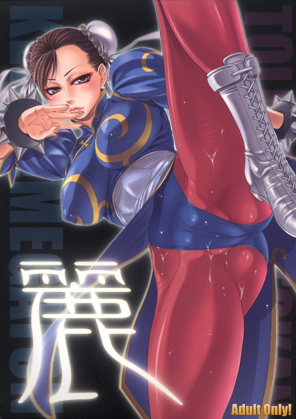 1girl ass big_breasts blush boots bracelet breasts brown_eyes brown_hair bun_cover cameltoe capcom china_dress chinadress chinese_clothes chun-li double_bun double_buns dress earrings eyeshadow fighting_stance high_kick high_res highres jewelry kick kicking large_breasts make_up makeup muscle panties pantyhose pelvic_curtain pierre_norano solo spiked_bracelet spikes street_fighter underwear