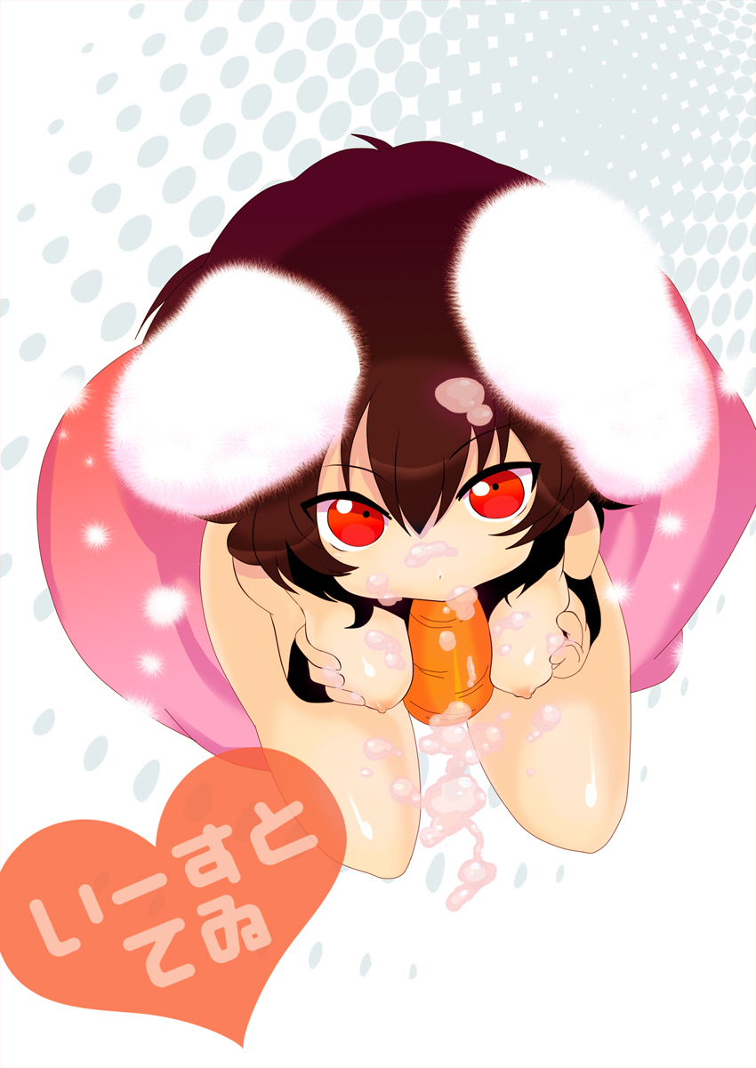 animal_ears between_breasts breasts brown_hair bunny_ears carrot from_above high_res inaba_tewi kitakaze_higashikaze nipples nude red_eyes sexually_suggestive short_hair solo touhou