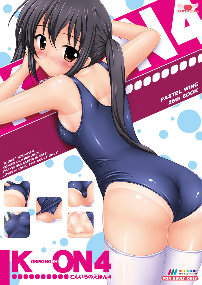 1girl :o ass black_hair blue_swimsuit blush breasts brown_eyes cameltoe cover erect_nipples from_behind k-on! kisaragi_mic long_hair looking_back nakano_azusa nipples one-piece_swimsuit one-piece_tan open_mouth pastelwing school_swimsuit shiny shiny_clothes shiny_skin solo stockings swimsuit swimsuit_pull tan tan_line thighhighs twin_tails twintails undressing white_legwear white_thighhighs