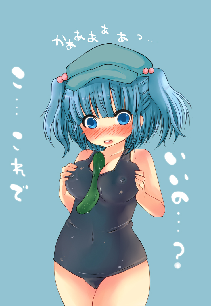 1girl between_breasts blue_eyes blue_hair blush breasts cucumber dancho_(dancyo) female hair_bobbles hair_ornament hat kawashiro_nitori one-piece_swimsuit school_swimsuit sexually_suggestive short_hair skull.03 solo swimsuit touhou twin_tails twintails