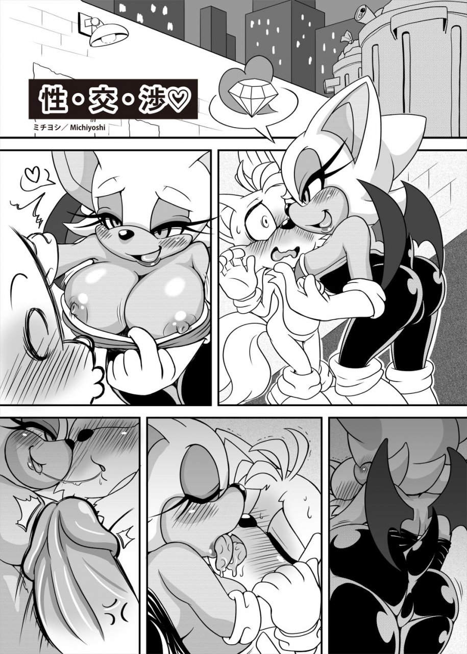 big_breasts breasts comic cum cumshot erection fellatio kissing michiyoshi miles_"tails"_prower monochrome nipples oral penis riding rouge_the_bat sex sonic_(series)
