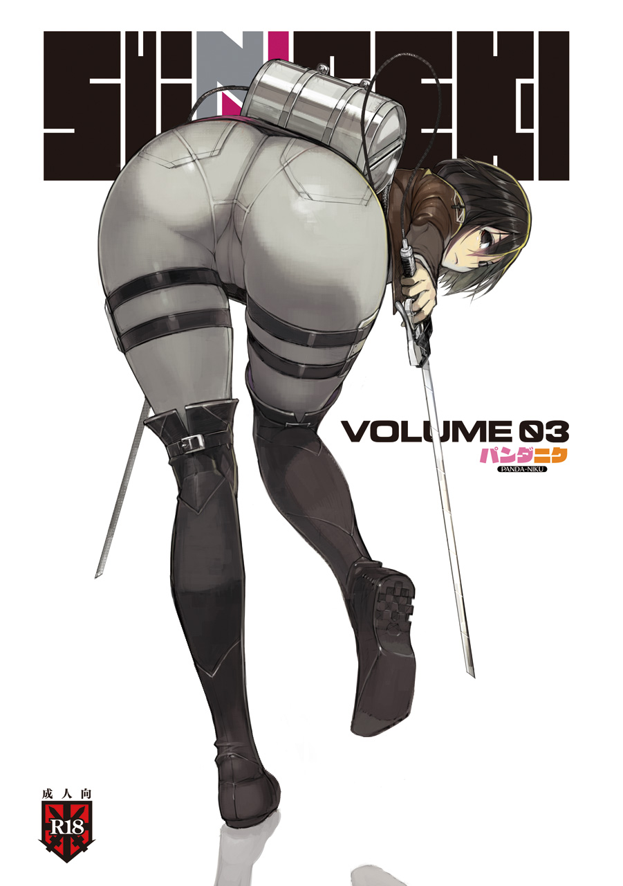 1girl ass attack_on_titan bent_over big_ass black_eyes black_hair boots cover crotch dual_wielding female from_behind high_res highres jacket jeans knee_boots leaning_forward looking_at_viewer looking_back mikasa_ackerman namaniku_atk pantylines pov_ass short_hair simple_background skin_tight solo sword thigh_boots thigh_gap thighhighs three-dimensional_maneuver_gear weapon white_background