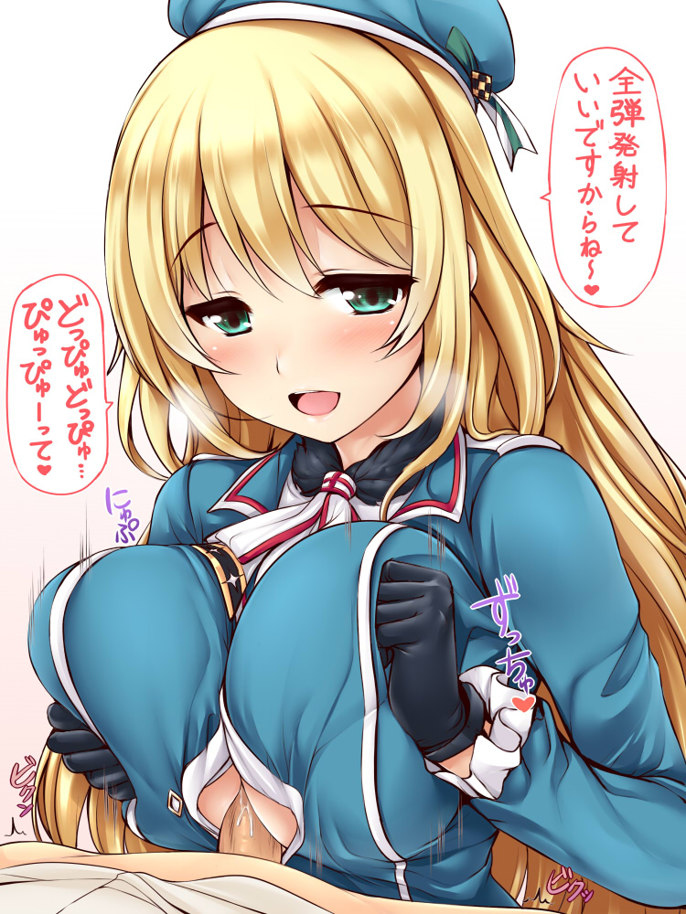 1girl :d atago_(kantai_collection) black_gloves blonde_hair blush breast_squeeze breasts gloves green_eyes hat heart kantai_collection large_breasts long_hair looking_at_viewer military military_uniform open_mouth paizuri paizuri_under_clothes penis personification smile solo_focus translation_request uncensored uni8 uniform