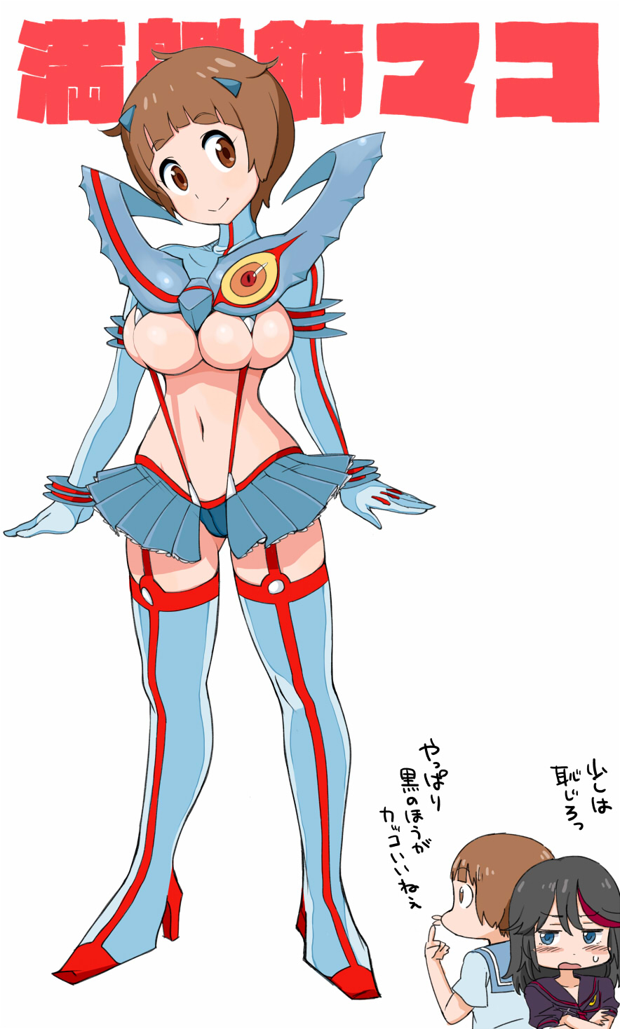 2_girls 2girls big_breasts blue_skirt boots breasts brown_eyes brown_hair daiou high_heels high_res highres kamui_(kill_la_kill) kill_la_kill large_breasts living_clothes mako_mankanshoku mankanshoku_mako matoi_ryuuko matoi_ryuuko_(cosplay) multiple_girls navel revealing_clothes senketsu short_hair simple_background skindentation skirt smile stockings suspenders thigh_boots thigh_high_boots thighhighs translated what_if white_background