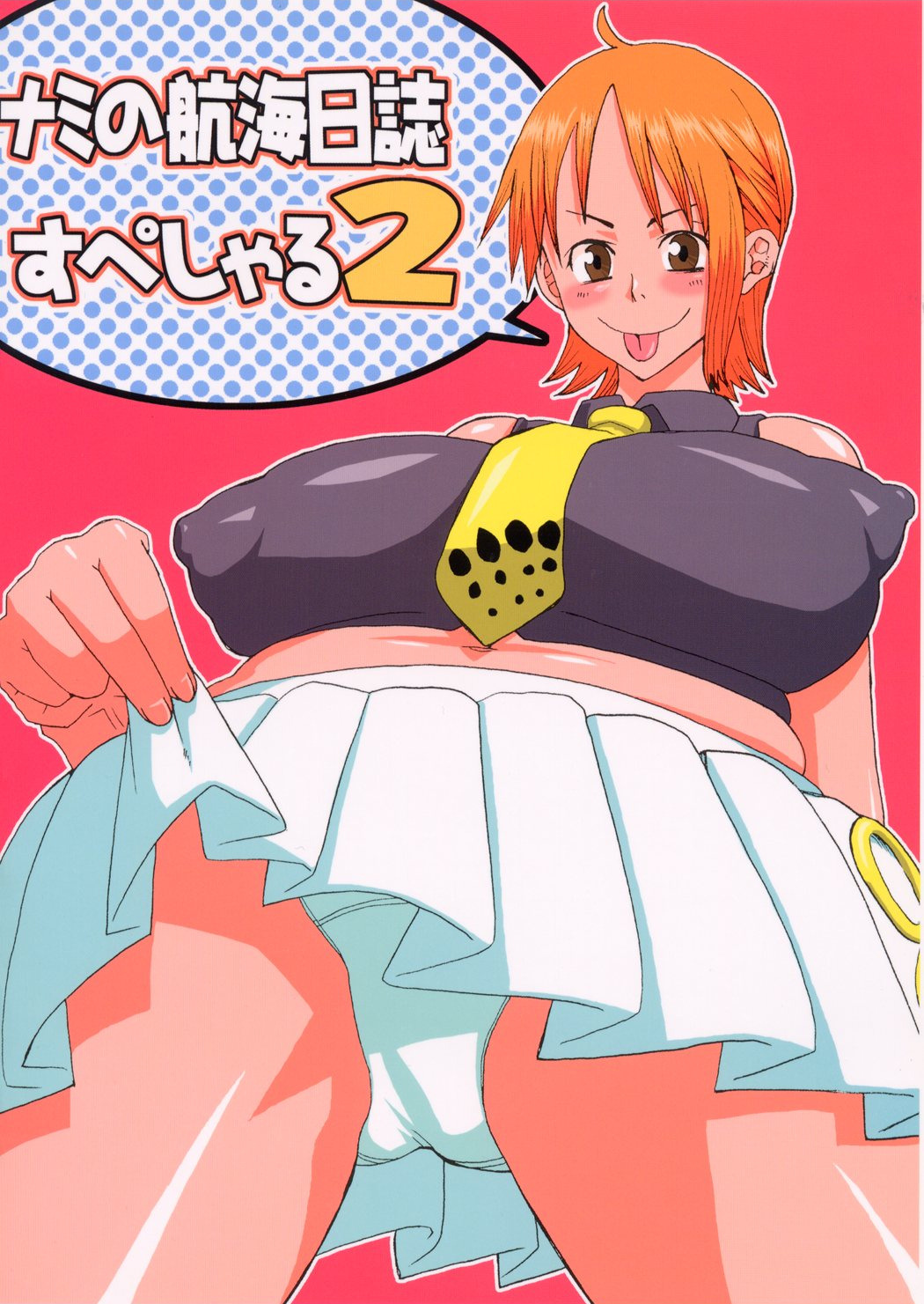 1girl acid_head aphrodisiac bare_shoulders big_ass big_breasts bike_shorts black_eyes blush breasts brown_eyes bukkake cleavage double_vaginal doujin-moe.us doujinshi drugs english_text eyebrows eyelashes female fingernails fisting huge_breasts imminent_sex large_breasts looking_at_viewer misutake monkey_d._luffy monochrome murata nami_(one_piece) nami_escape_from_fisherman_island!_the_path_to_100,000,000_berries nami_no_koukai_nisshi_special_2 naughty_face one_eye_closed one_piece orange_hair paizuri panties prostitution sandals sanji short_hair shorts shoulders skirt smile solo tongue tongue_out tony_tony_chopper translated underwear usopp