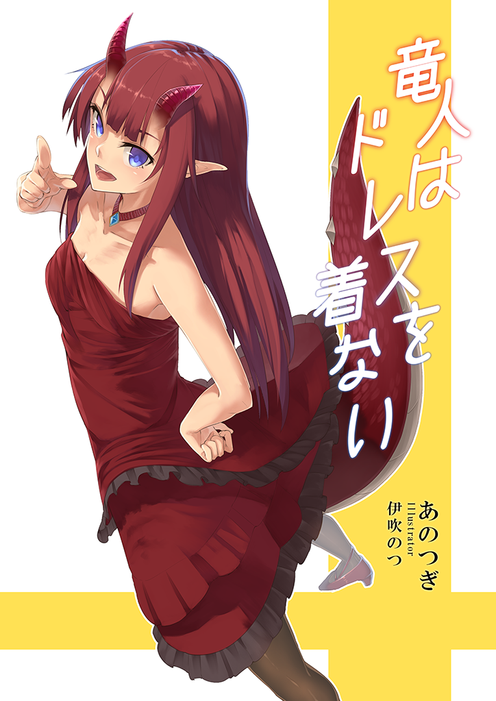 1_girl 1girl arm arms art babe bad_id bare_arms bare_shoulders black_legwear blue_eyes blush cleavage collarbone dragon_girl dragon_horns dragon_tail dress female hand_on_hip high_heels high_res highres horns ibuki_notsu jewelry long_hair looking_at_viewer looking_back looking_up neck necklace open_mouth original pantyhose pointing pointy_ears red_dress red_hair red_high_heels shoes smile solo standing strapless strapless_dress tail