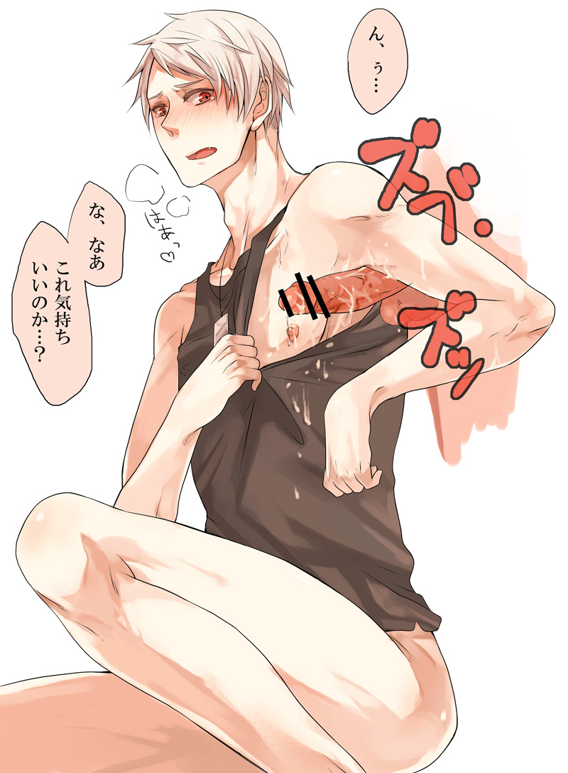 armpit_sex axis_powers_hetalia blush bottomless censored cum cum_on_clothes echo_jiro open_mouth penis prussia_(hetalia) red_eyes silver_hair tank_top translated white_background yaoi
