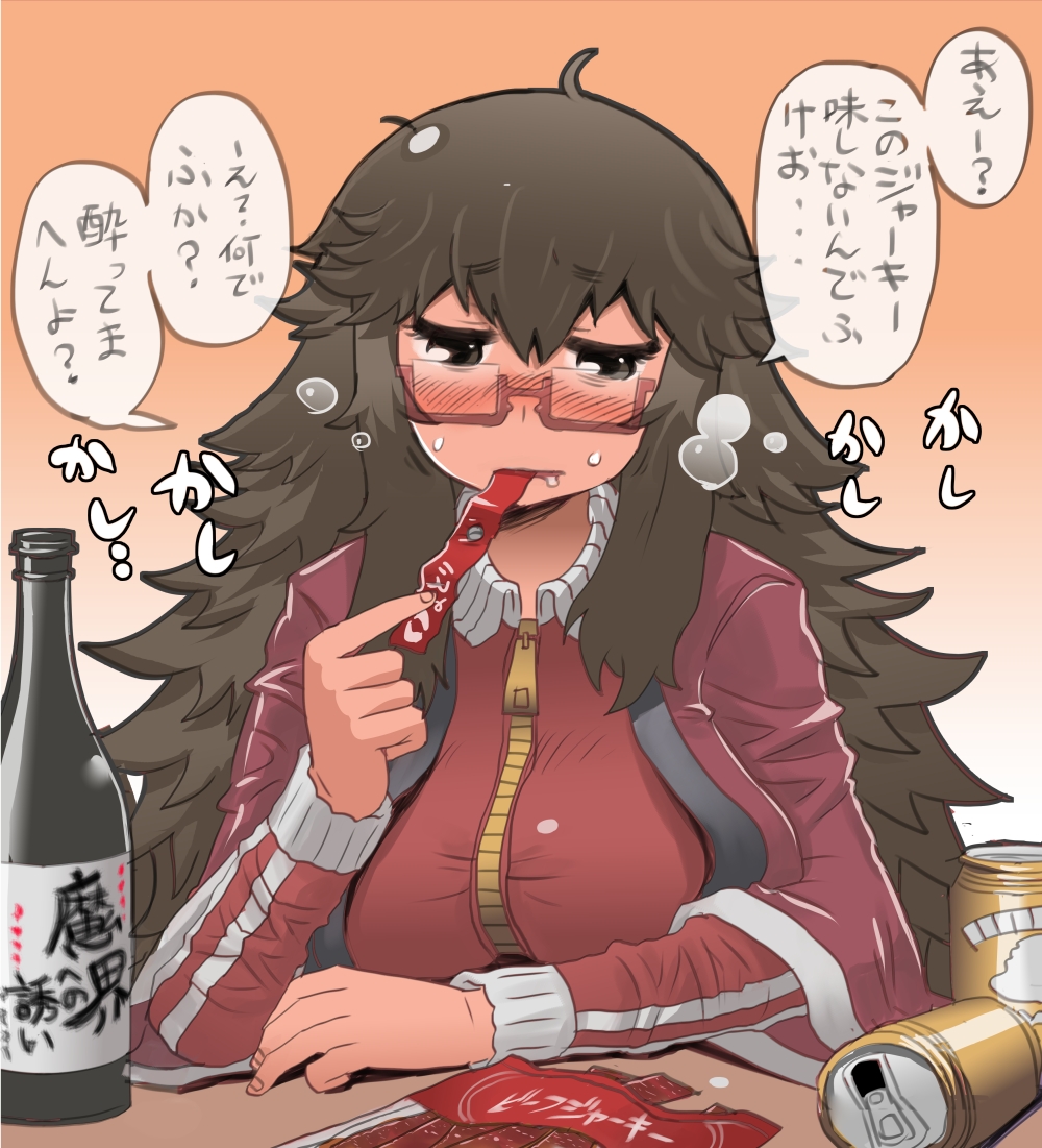 1girl beef_jerky beer_can blush bottle breasts drunk food full-face_blush glasses large_breasts long_hair matsuda_yuusuke messy_hair red-framed_glasses sake_bottle semi-rimless_glasses solo sweatdrop track_suit translation_request under-rim_glasses yonezawa_natsumi you're_doing_it_wrong yuusha_to_maou zipper