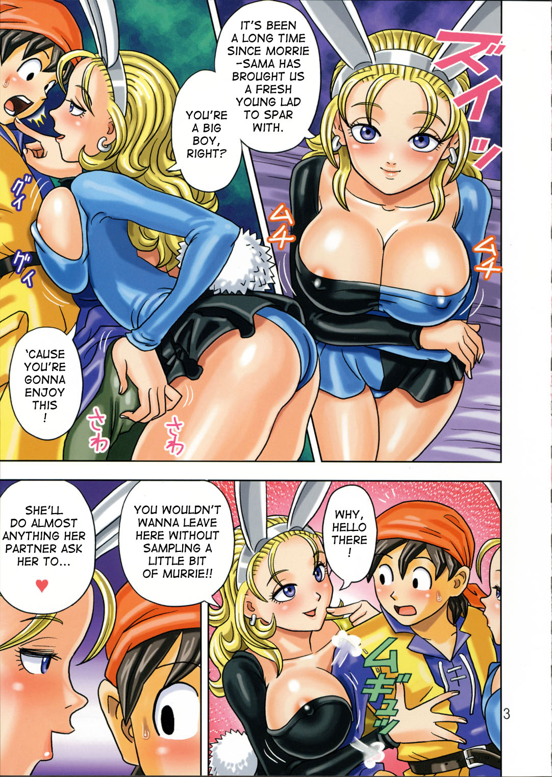 big_breasts black_hair breasts brown_hair clothed clothed_female color colored_doujin doujin doujinshi dragon_quest dragon_quest_viii eight_(dragon_quest) english english_text hero_(dq8) jessica_albert long_hair male/female mature mature_female morrie_(dragon_quest) muchimuchi7 princess_medea princess_minnie red_(dq8) red_hair teen text translated video_game_character video_game_franchise