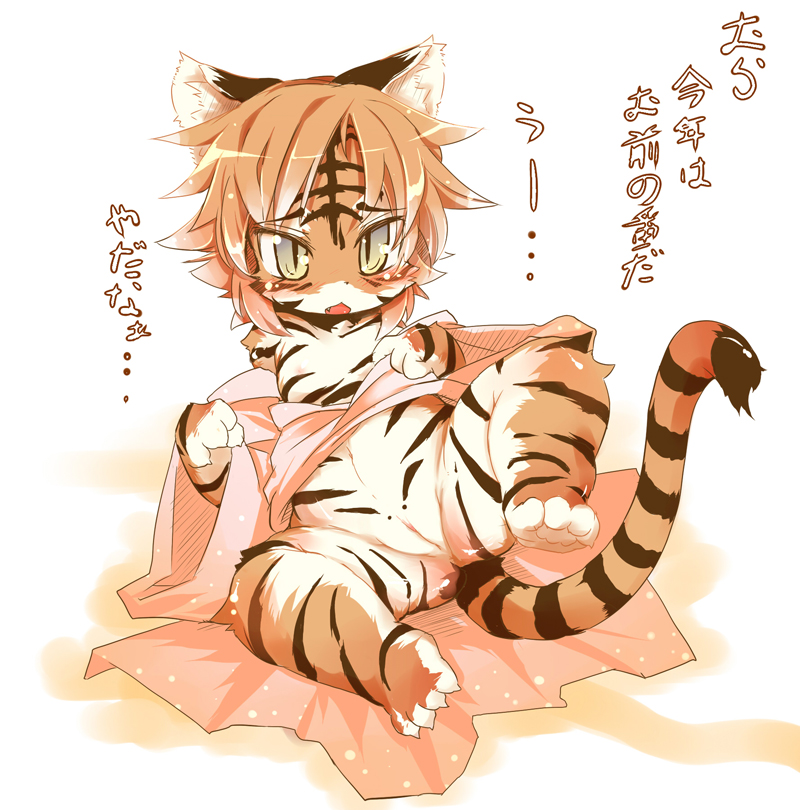 animal_ears anus blush bottomless breasts brown_hair cub cute feline female furry hair hindpaw looking_at_viewer lying nipples open_mouth original original_character original_characters paws presenting pussy ro short_hair solo spread_legs spreading tail translation_request