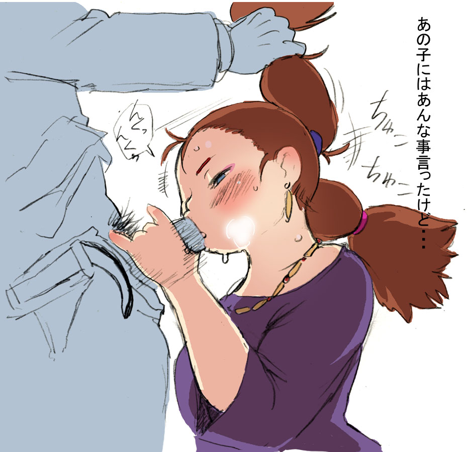 brown_hair fellatio fully_clothed ghibli gold_earrings grabbing_penis hands_on_another's_hair japanese_dialogue kikis_delivery_service majo_no_takkyuubin male/female necklace pubic_hair purple_dress senior_witch studio_ghibli sucking_penis translated twintails