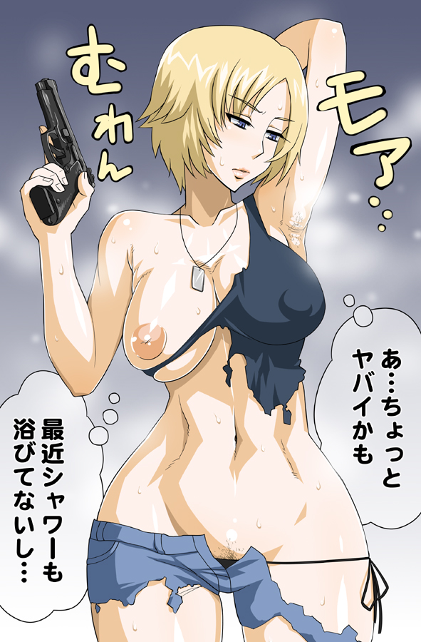 1girl areolae armpit_hair armpits aya_brea beretta_92 blonde_hair blue_eyes breast_slip breasts cleavage collarbone curvy enoshima_iki facial_hair female gun handgun hips inverted_nipples izakaya_yocchan large_breasts lowleg lowleg_panties narrow_waist navel nipples no_bra odor one_breast_out open_fly panties parasite_eve parasite_eve_the_3rd_birthday pistol pubic_hair short_hair side-tie_panties smell solo square_enix steam stubble sweat thighs torn_clothes translation_request trigger_discipline underwear unzipped weapon wide_hips