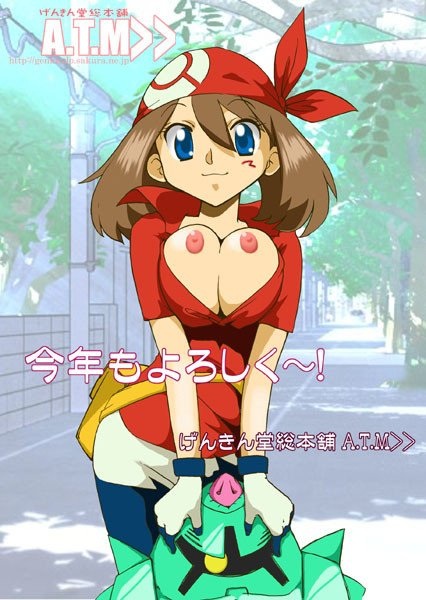 bandanna bike_shorts blue_eyes breasts breasts_out_of_clothes brown_hair cleavage creatures_(company) game_freak haruka_(pokemon) humans_of_pokemon may_(pokemon) nintendo pokemon pokemon_(anime) pokemon_diamond_pearl_&amp;_platinum pokemon_dppt short_hair