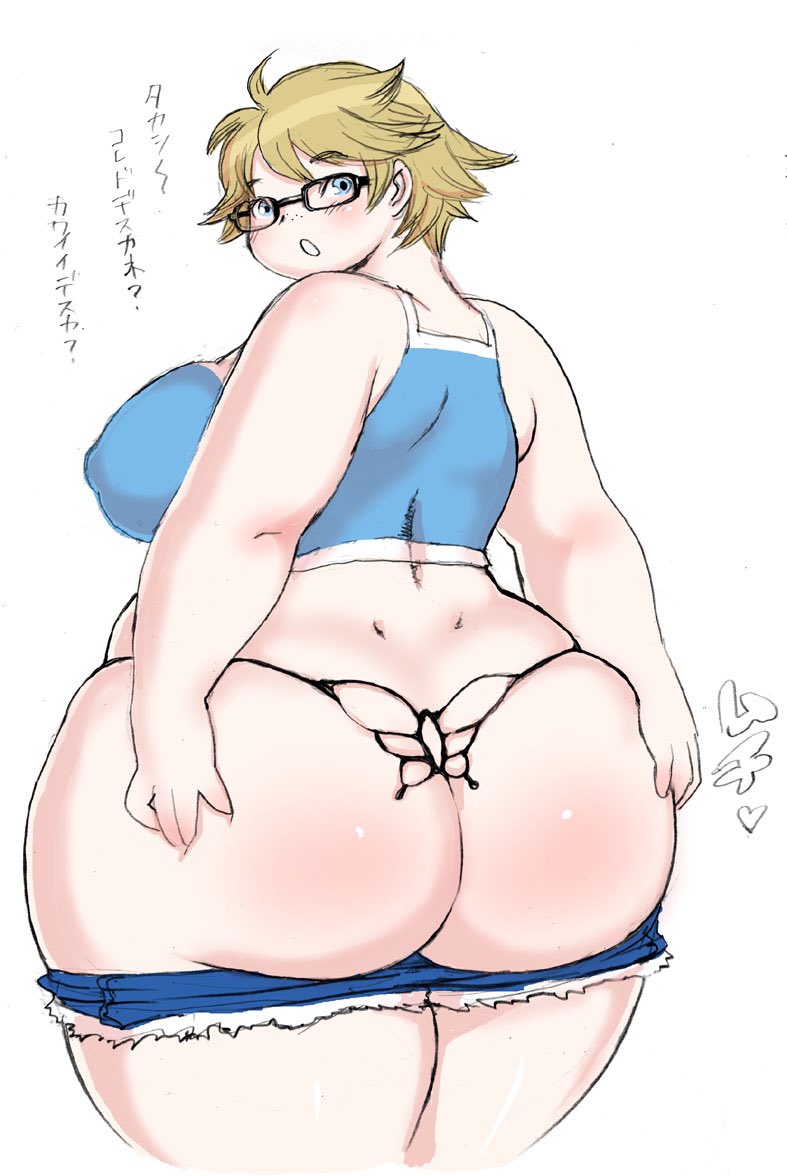 1girl ass ass bbw blonde_hair blue_eyes glasses looking_at_viewer looking_back panties solo_female solo_focus thong wide_hips