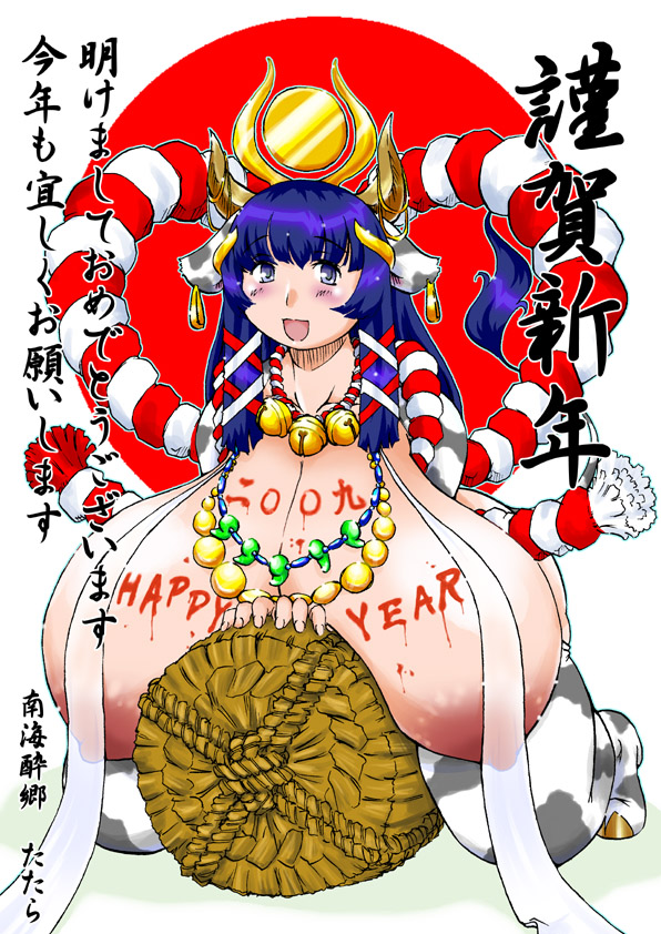 1girl 2009 ancient_egypt animal_ears big_breasts blue_eyes blue_hair blush breasts censored chinese_zodiac convenient_censoring cow_ears cow_girl egyptian_mythology gigantic_breasts hair hathor horns huge_breasts japan japanese_culture jewelry long_boobies lots_of_jewelry milf mythology new_year new_years nipples ox_(chinese_zodiac) red_nipples solo tatara text translation_request
