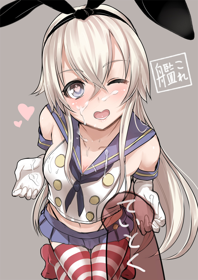 1girl ;d animal_ears blonde_hair bunny_ears cum elbow_gloves facial female gloves heart heart-shaped_pupils kantai_collection konoma long_hair miyamoto_issa one_eye_closed open_mouth penis personification red_legwear shimakaze_(destroyer) shimakaze_(kantai_collection) smile solo striped striped_legwear symbol-shaped_pupils thighhighs wink