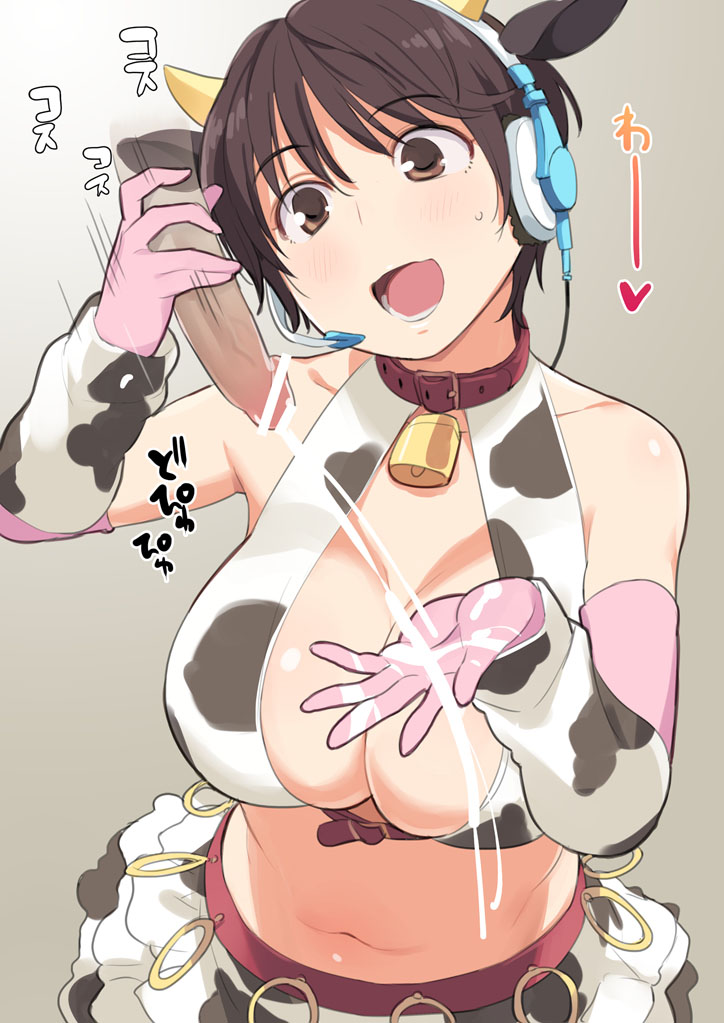 1girl animal_ears bell bell_collar blush breasts brown_eyes brown_hair censored cleavage collar cow_bell cow_ears cow_print cum cum_on_body cum_on_upper_body disembodied_penis ejaculation elbow_gloves female frilled_skirt frills gloves handjob headset horns huge_breasts idolmaster idolmaster_cinderella_girls midriff nora_higuma oikawa_shizuku open_mouth penis penis_milking pink_gloves pointless_censoring short_hair skirt