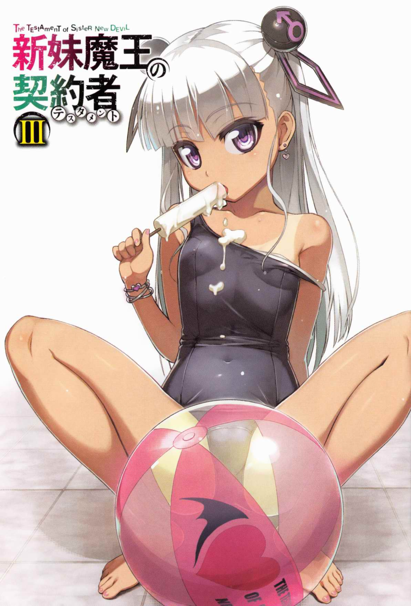 1girl :o arm_support ball bangs barefoot beachball black_school_swimsuit black_swimsuit blunt_bangs bracelet copyright_name cover covered_navel earrings eating english feet female food gradient hair_ornament heart heart_earrings highres holding jewelry legs long_hair maria_naruse melting messy nail_polish one-piece_swimsuit one-piece_tan ookuma_(nitroplus) open_mouth pink_nails popsicle purple_eyes scan school_swimsuit sexually_suggestive shinmai_maou_no_testament silver_hair sitting small_breasts solo spread_legs squatting strap_slip swimsuit tan tanline taut_clothes tile_floor tiles toenail_polish toes transparent two_side_up