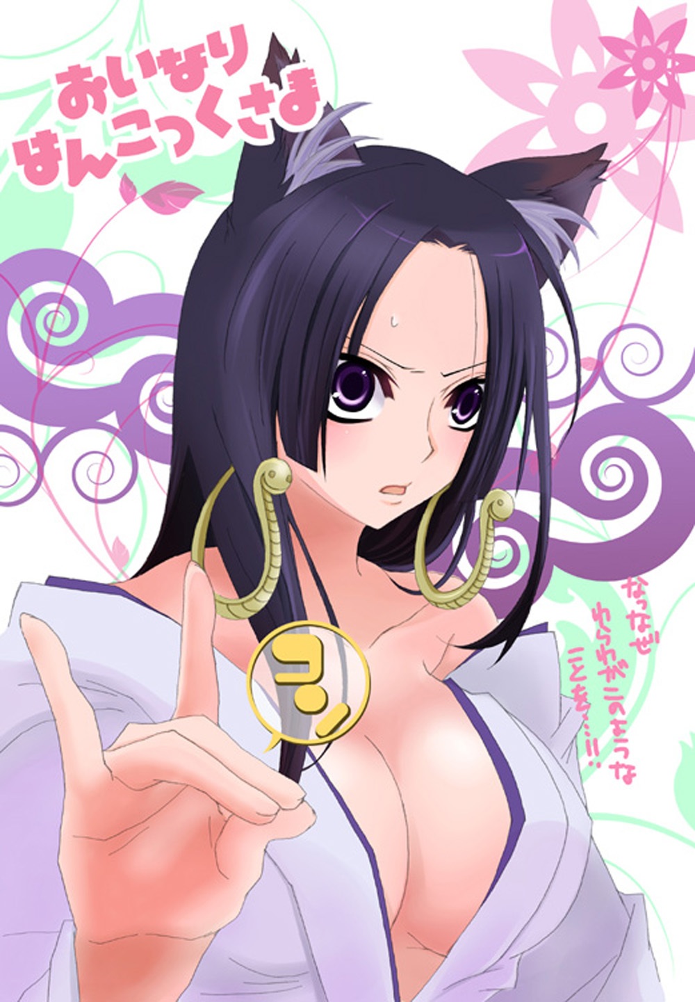 1girl :o \m/ animal_ears bare_shoulders big_breasts black_hair blush boa_hancock breasts bust cat_ears cleavage dark_brown_eyes earrings embarrassed female_only fox_shadow_puppet highres hime_cut huge_breasts japanese_clothes jewelry kemonomimi_mode kimono kuja_pirates long_hair no_bra off_shoulder one_piece open_clothes open_mouth open_shirt pale-skinned_female purple_eyes shirt slender slender_waist snake solo_female sweat tall_female translation_request upper_body