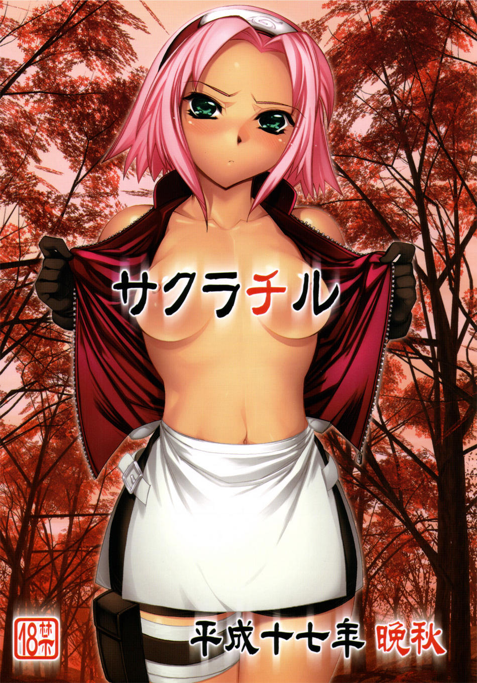 arm_warmers bandage bare_shoulders bike_shorts black_gloves blush breasts collarbone cover cover_page cowboy_shot cute doujin_cover embarrassed forest gloves green_eyes headband headdress highres hiyohiyo holster konohagakure_symbol looking_at_viewer miniskirt naruto naruto_shippuuden nature navel nipples no_bra open_clothes open_shirt outdoors pink_hair presenting red_shirt sakura_haruno shirt short_hair shorts shorts_under_skirt side_slit skirt sky sleeveless sleeveless_shirt solo spandex thigh_holster thigh_strap topless tree undressing unzipped white_skirt zipper