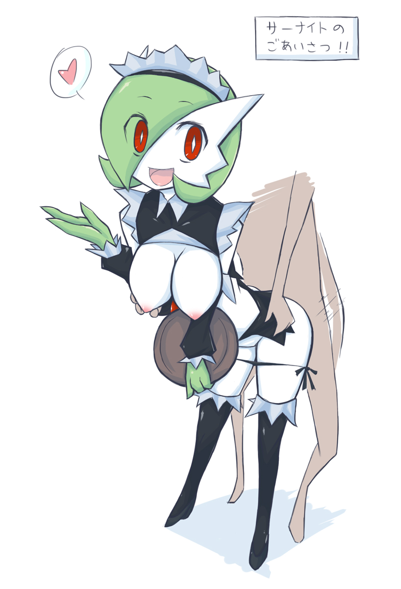1girl anthro anthrofied big_breasts black_legwear black_panties breasts clothed_pokemon clothed_sex detached_sleeves from_behind gardevoir green_hair hair_over_one_eye heart highres ikanomaru large_breasts maid_headdress maid_uniform open_mouth panties panty_pull pokemon red_eyes sex side-tie_panties solo solo_focus spoken_heart thighhighs translated tray underwear waitress