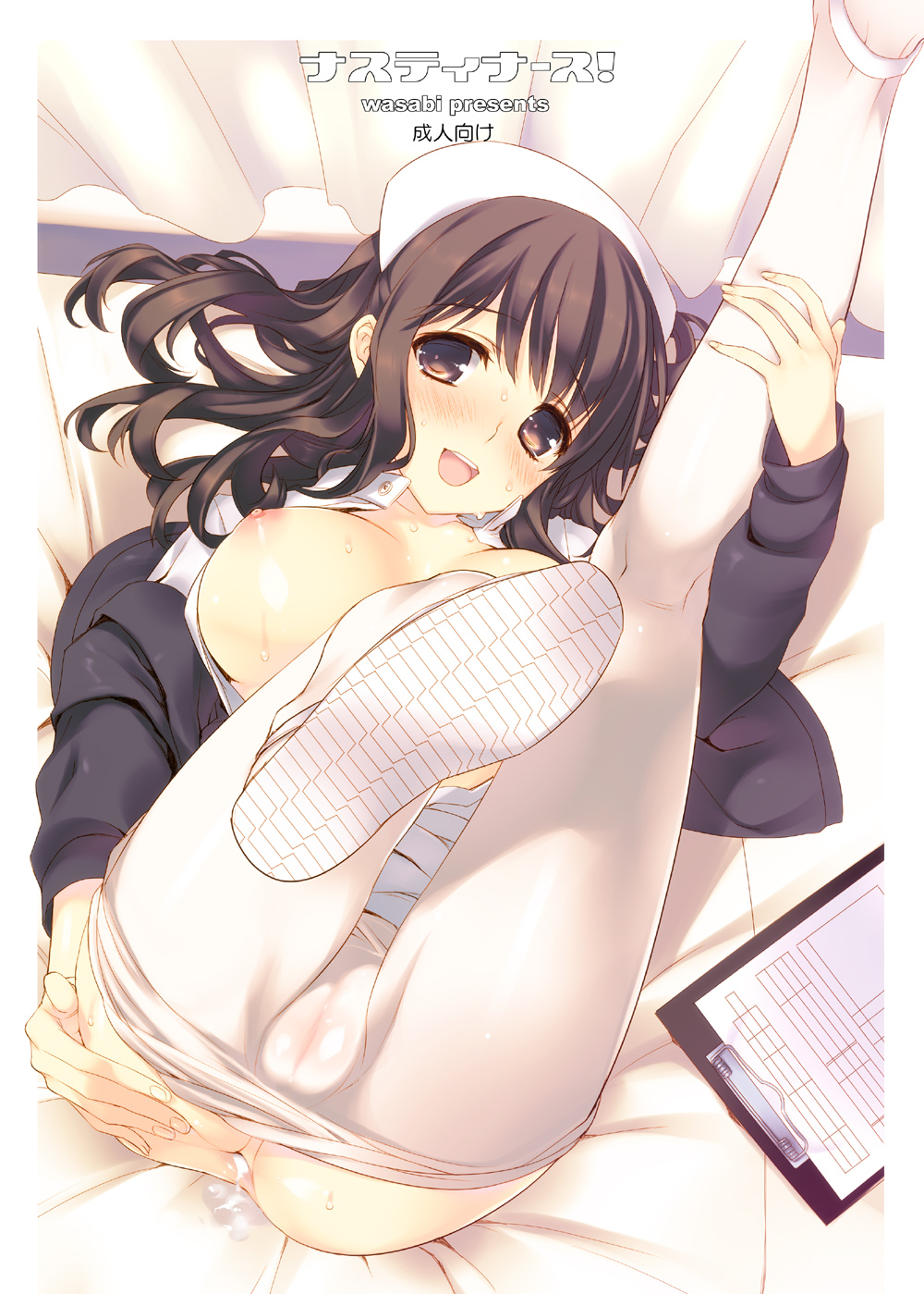 1girl :d after_sex aftersex anus ass blush breasts brown_eyes brown_hair cameltoe clipboard cum cum_in_ass female foreshortening hat highres large_breasts legs_up long_hair lying nipples nurse nurse_cap on_back open_mouth original pantyhose pantyhose_pull revision smile solo sweat tatami_to_hinoki white_legwear