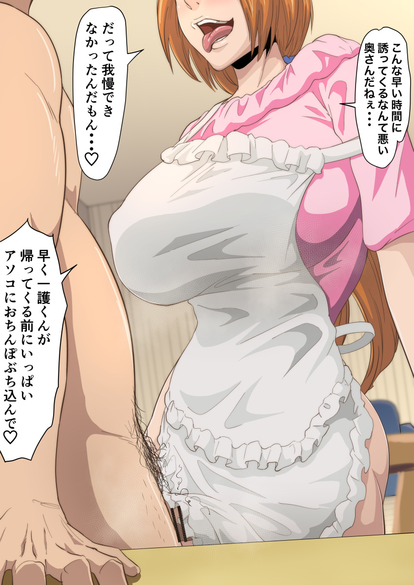 1boy 1girl ambiguous_penetration apron big_breasts bleach bottomless breasts censored cheating cheating_wife clothed_female_nude_male clothed_sex erect_nipples fat_man high_res horny hotwife huge_breasts implied_sex inoue_orihime iwao178 large_filesize long_hair male milf milf netorare nipples nude nude_male older_male open_mouth orange_hair phone phone_screen pink_shirt sex shirt stray_pubic_hair thick_ass thick_thighs thighs tongue tongue_out translated ugly_man wide_hips wife