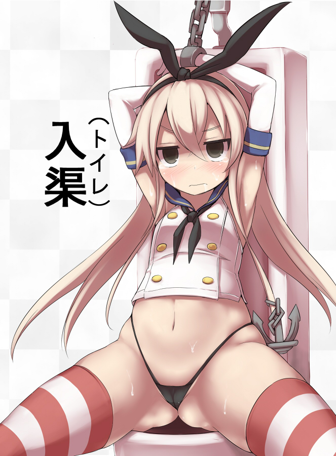 1girl anchor anchor_hair_ornament armpits arms_up bdsm belly black_panties blonde_hair blush bondage bound bound_wrists cameltoe chain chains cuffs elbow_gloves gloves hair hair_ornament hairband highleg highleg_panties kantai_collection long_hair looking_at_viewer mensroom midriff navel panties personification restrained shackle shackles shimakaze_(kantai_collection) shishigami_(sunagimo) solo striped striped_legwear sweat tears underwear urinal white_gloves